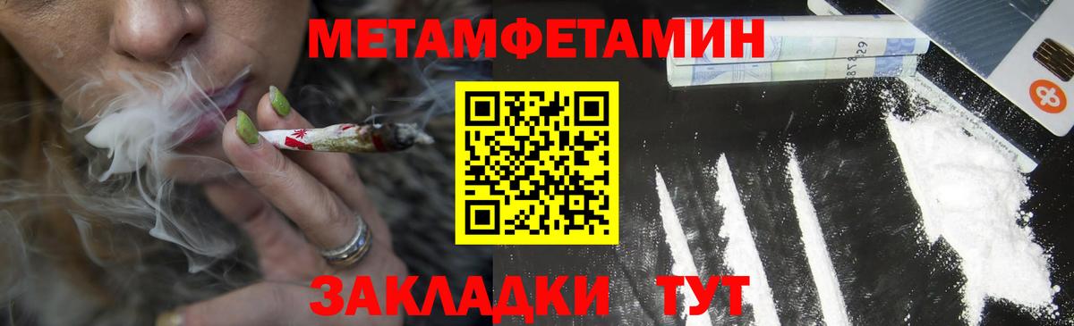 Пугачёв  Амфетамин  Вход с VPN  Амфетамин 98% 