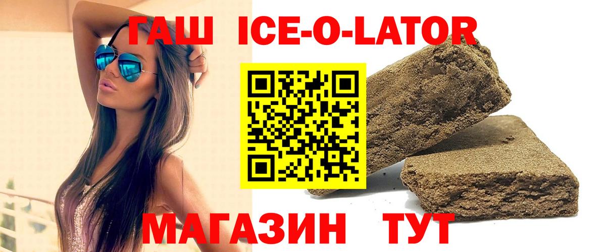Гашиш гашик Пугачёв