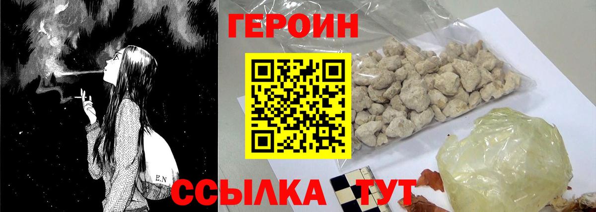 Героин афганец Пугачёв