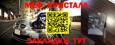 СК Сланцы