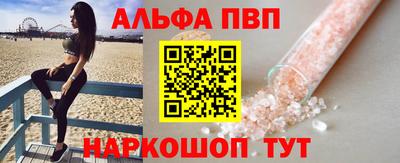 СК Сланцы