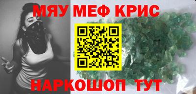 СК Сланцы