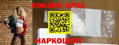 мяу мяу мука Славгород