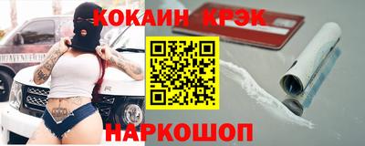 мяу мяу мука Славгород