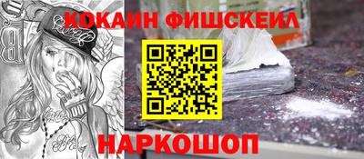 СК Сланцы