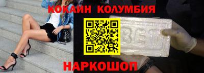 мяу мяу мука Славгород