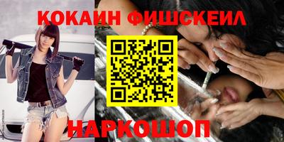 мяу мяу мука Славгород