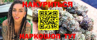 мяу мяу мука Славгород