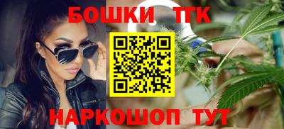 мяу мяу мука Славгород