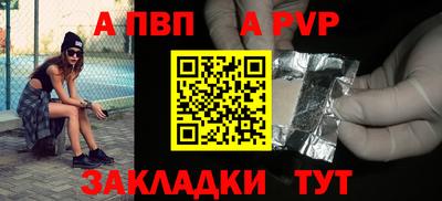 СК Сланцы
