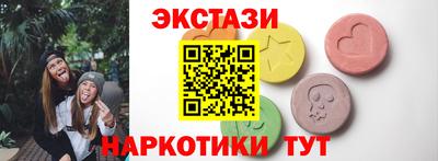 мяу мяу мука Славгород