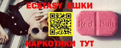 СК Сланцы