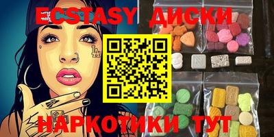 мяу мяу мука Славгород