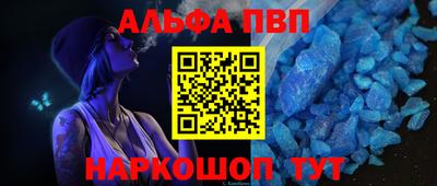 мяу мяу мука Славгород