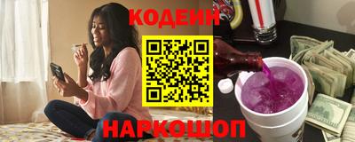 скорость Славянск-на-Кубани