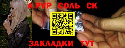 мяу мяу мука Славгород