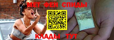 мяу мяу мука Славгород