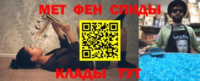 мяу мяу мука Славгород