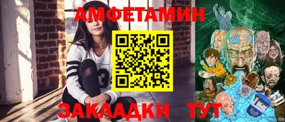скорость Славянск-на-Кубани