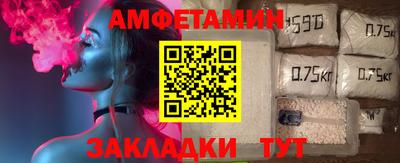 СК Сланцы
