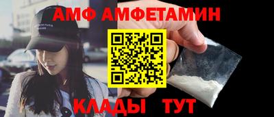 СК Сланцы