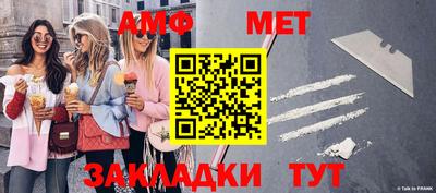 скорость Славянск-на-Кубани