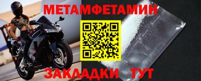 мяу мяу мука Славгород