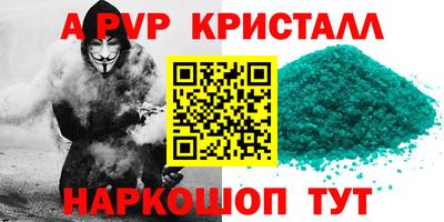 скорость Славянск-на-Кубани