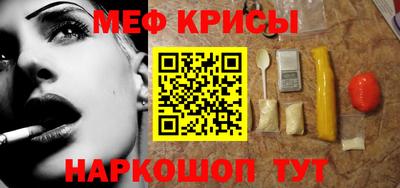 скорость Славянск-на-Кубани