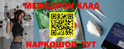 СК Сланцы