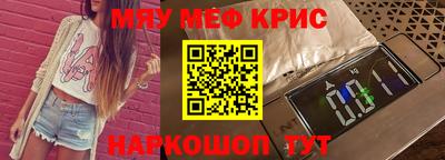 скорость Славянск-на-Кубани