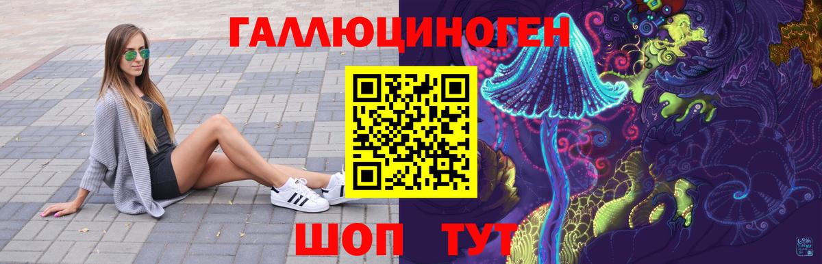 Псилоцибиновые грибы GOLDEN TEACHER Пугачёв
